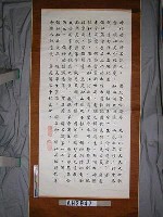 藏品(蔣經國談「國父和領袖兩位時代偉人」講詞)的圖片